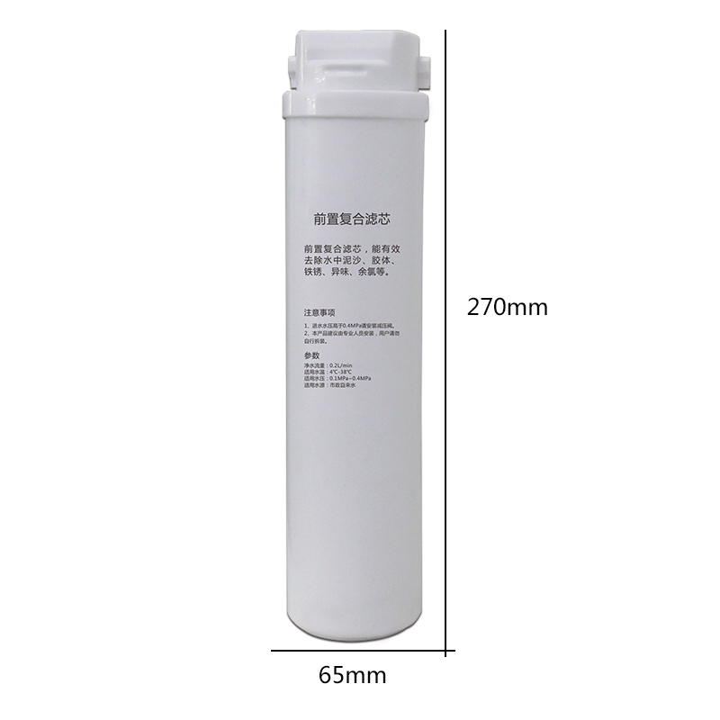 屠龙600前置PAC滤芯